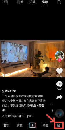 抖音怎么拍廣告視頻？