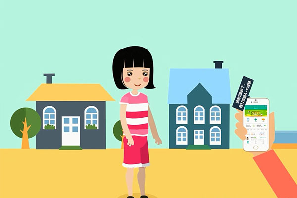 二維動(dòng)畫制作